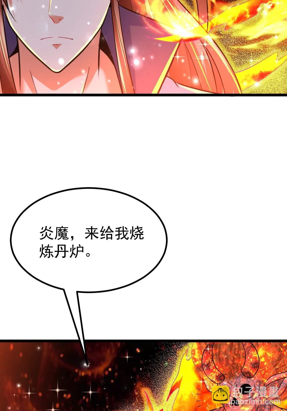 45 真弱啊！ 第10页