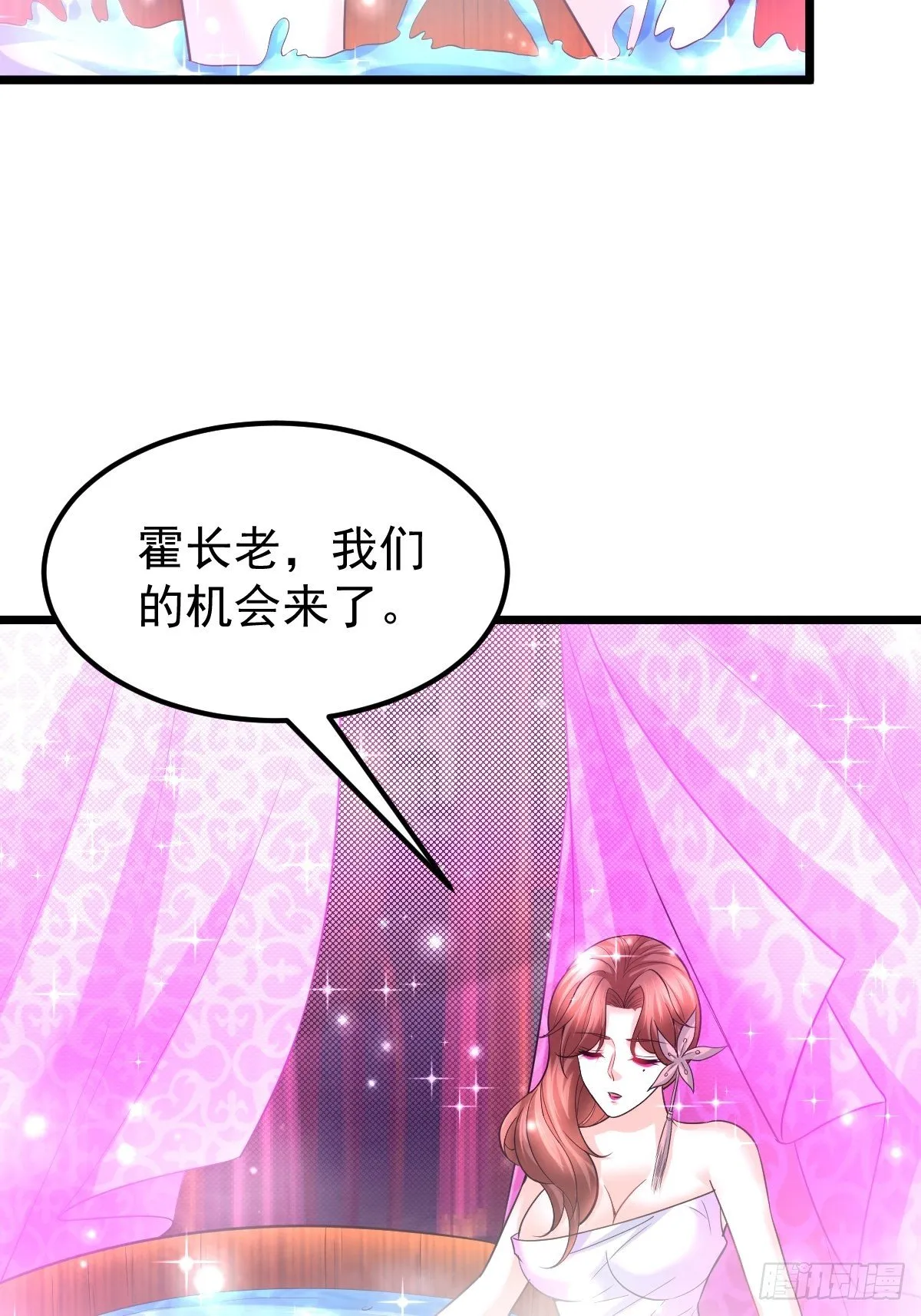 45 真弱啊！ 第20页