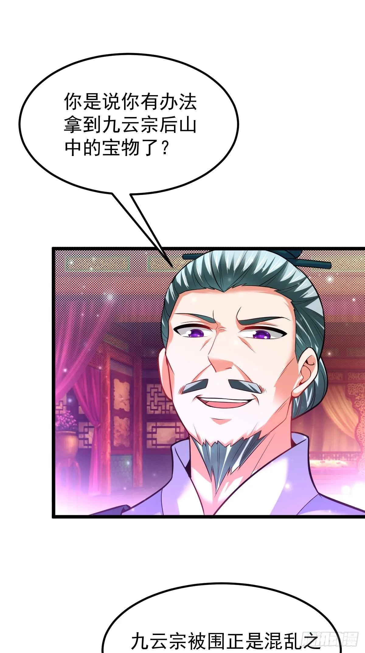 45 真弱啊！ 第22页