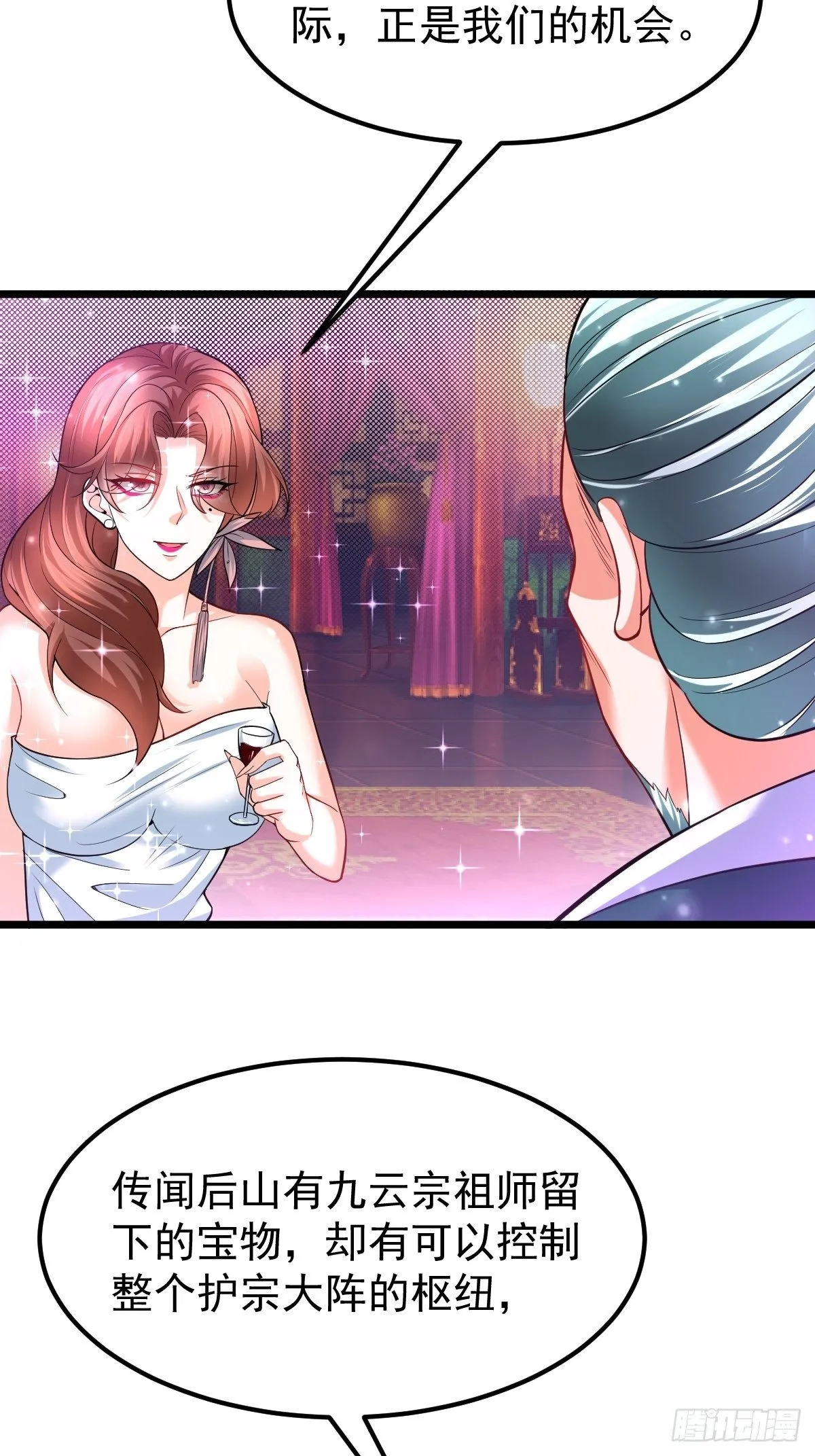 45 真弱啊！ 第23页