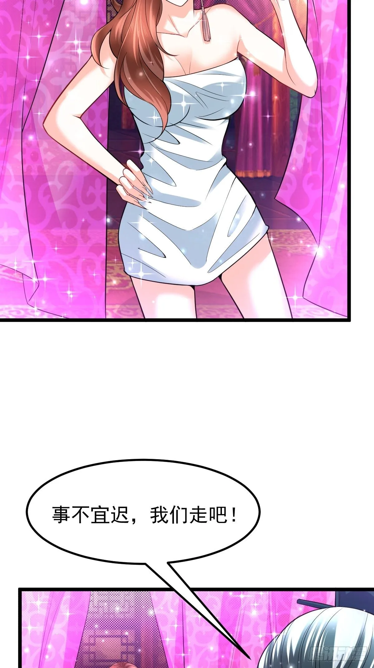 45 真弱啊！ 第25页