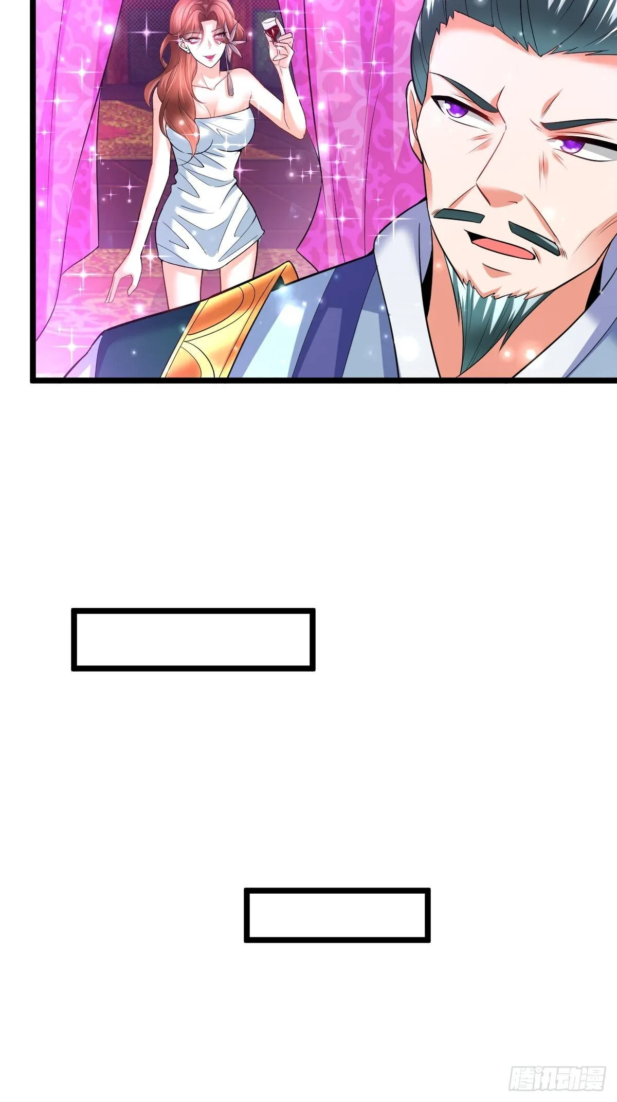 45 真弱啊！ 第26页