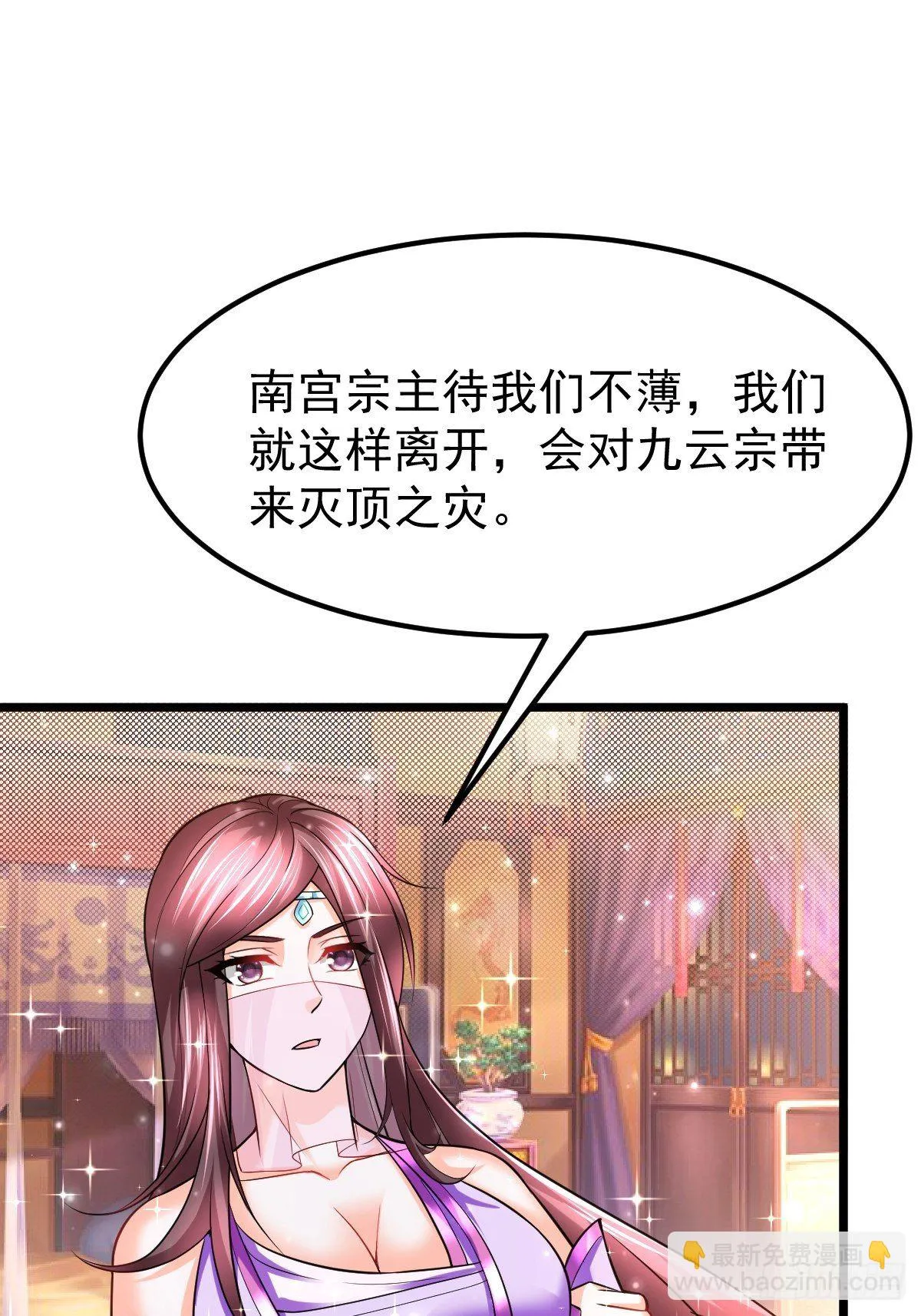 45 真弱啊！ 第28页