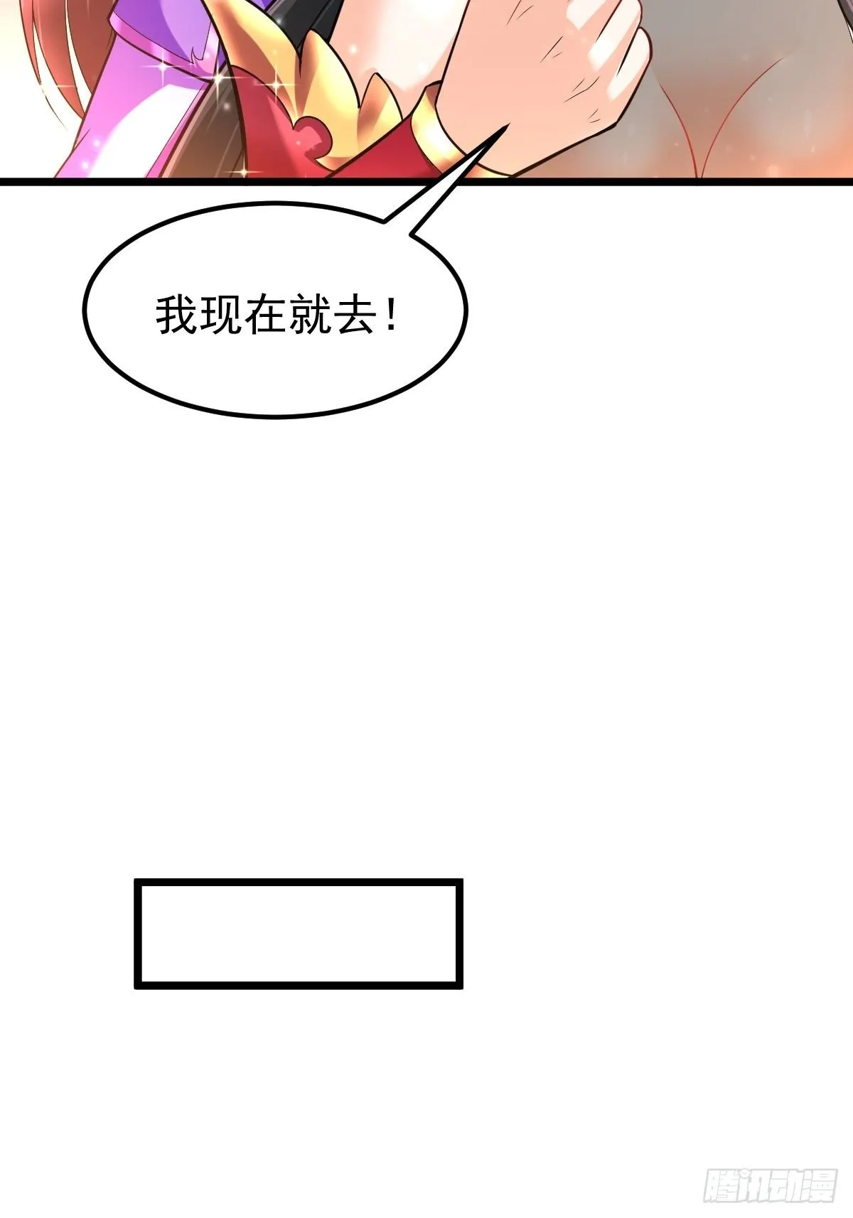 45 真弱啊！ 第31页
