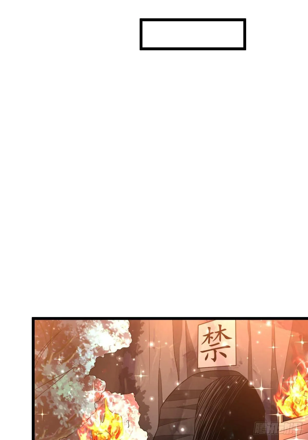 45 真弱啊！ 第32页