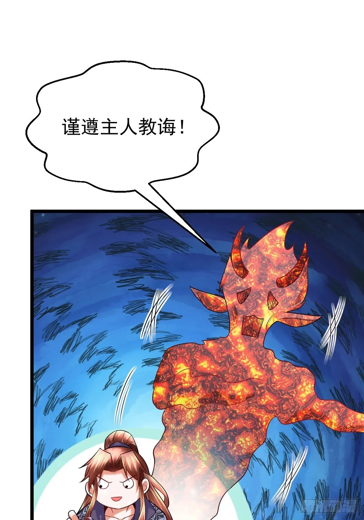 45 真弱啊！ 第37页