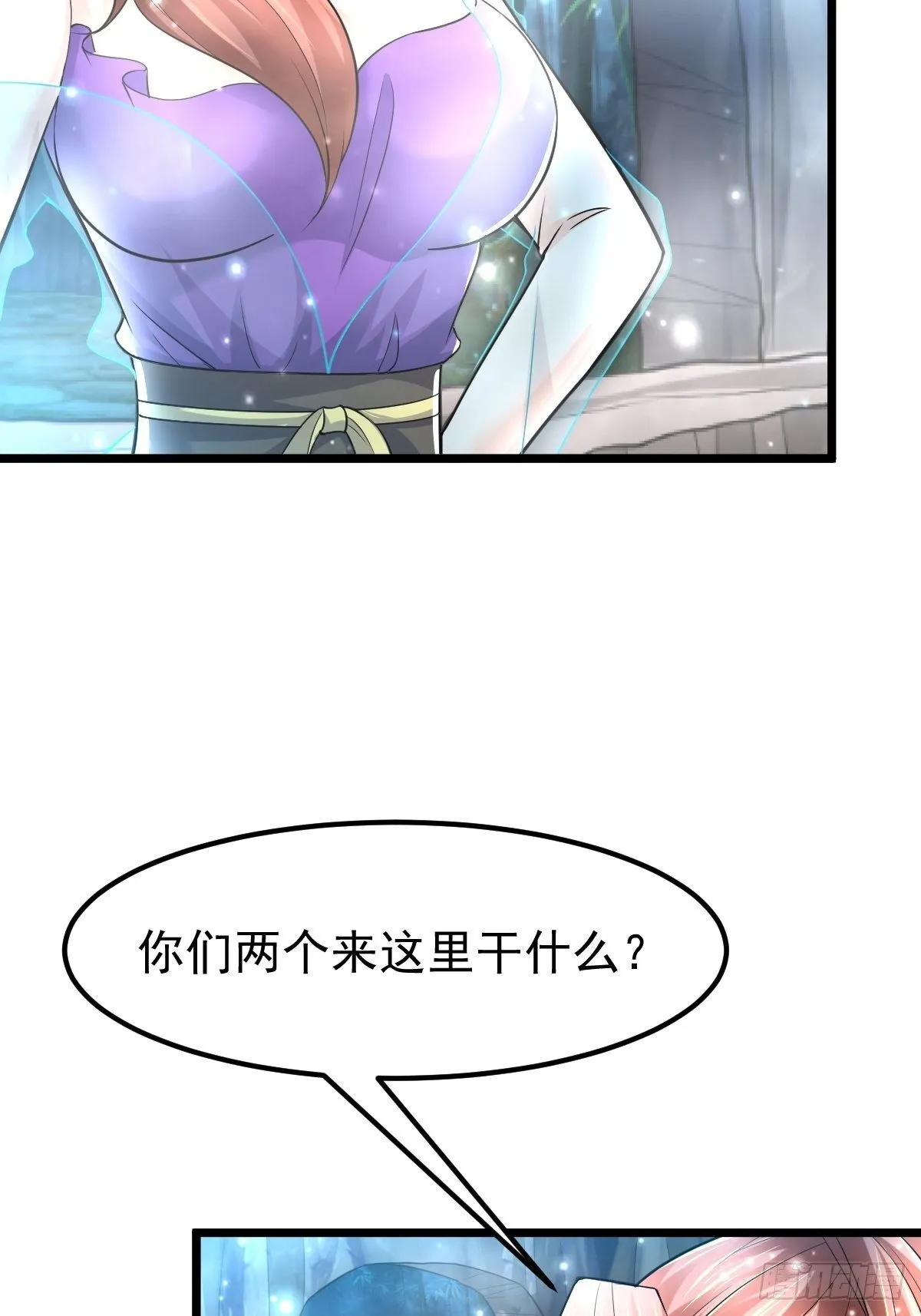 45 真弱啊！ 第40页