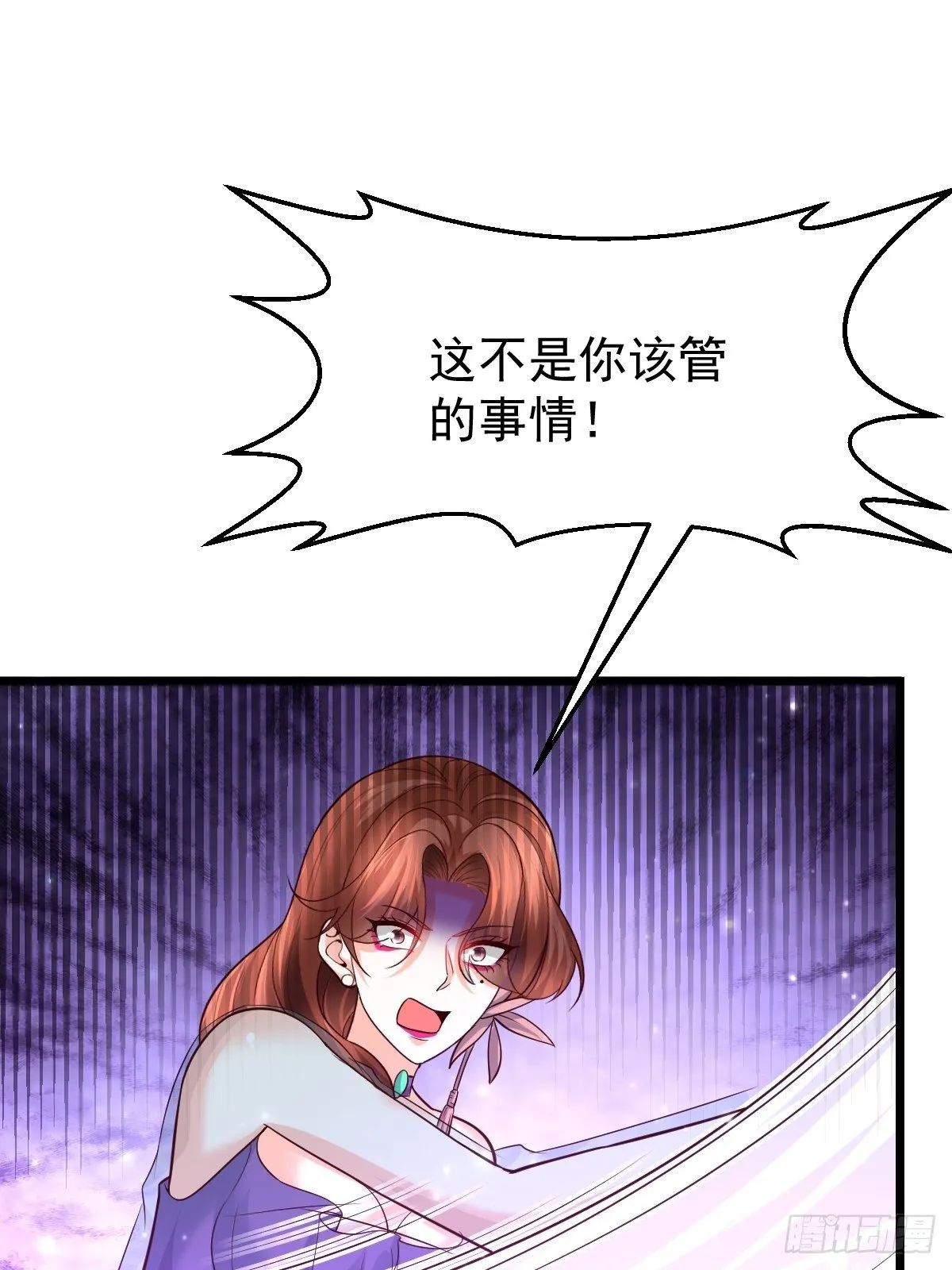 45 真弱啊！ 第42页