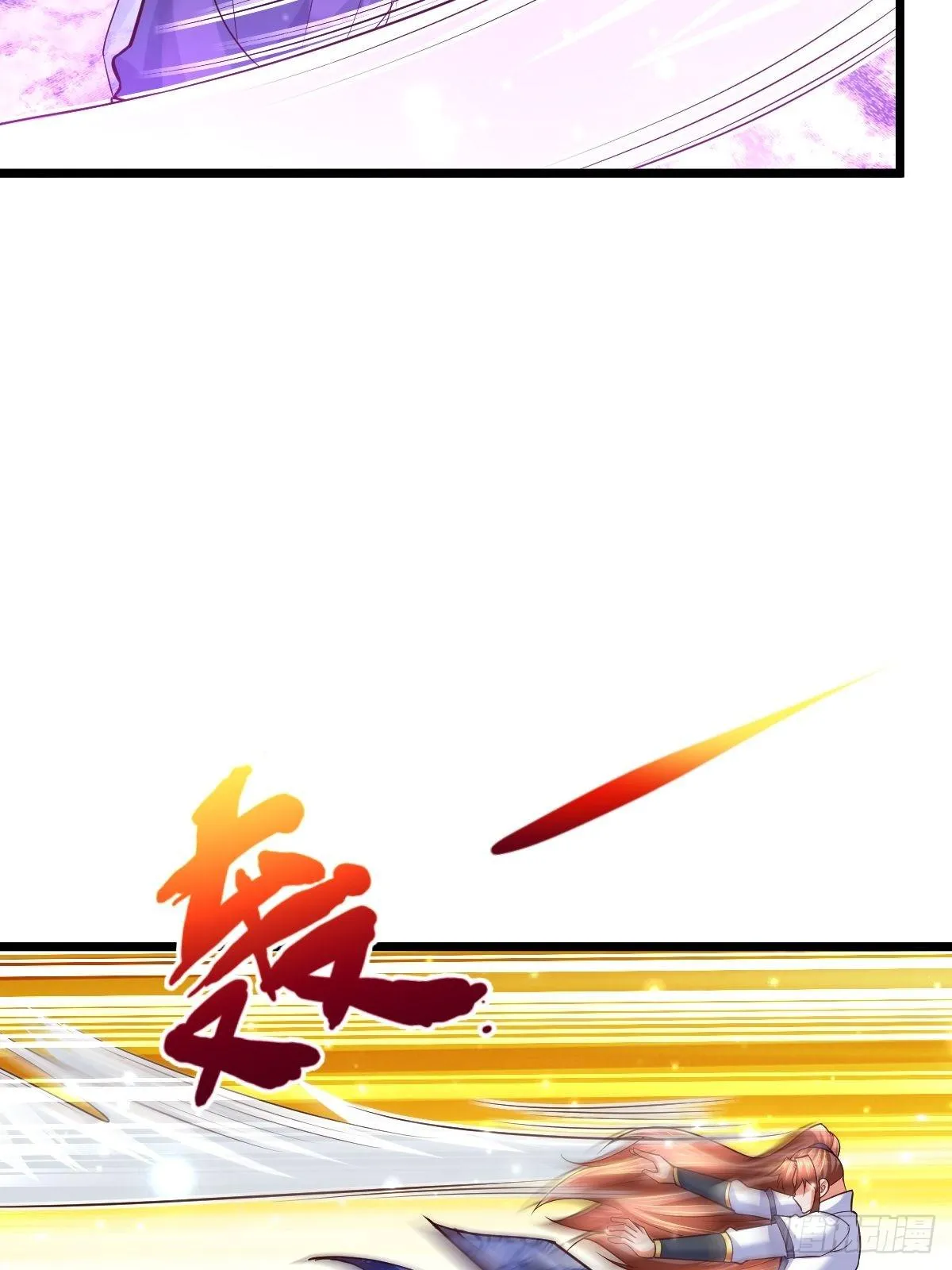45 真弱啊！ 第43页