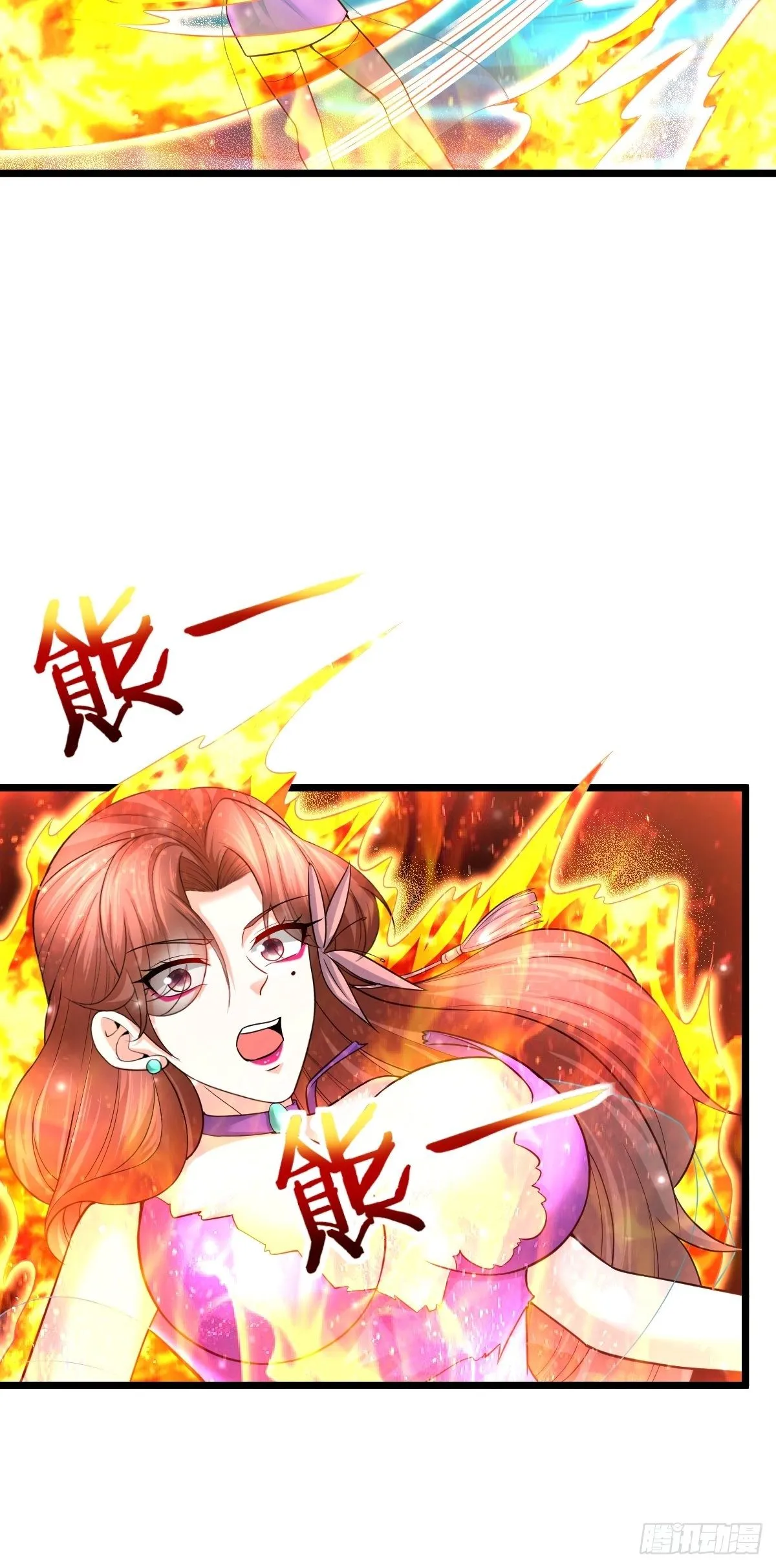 46 引狼入室 第8页