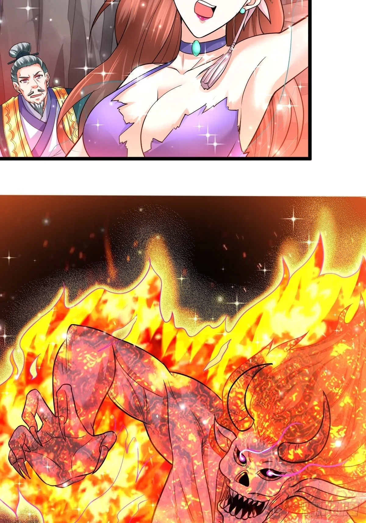 46 引狼入室 第13页