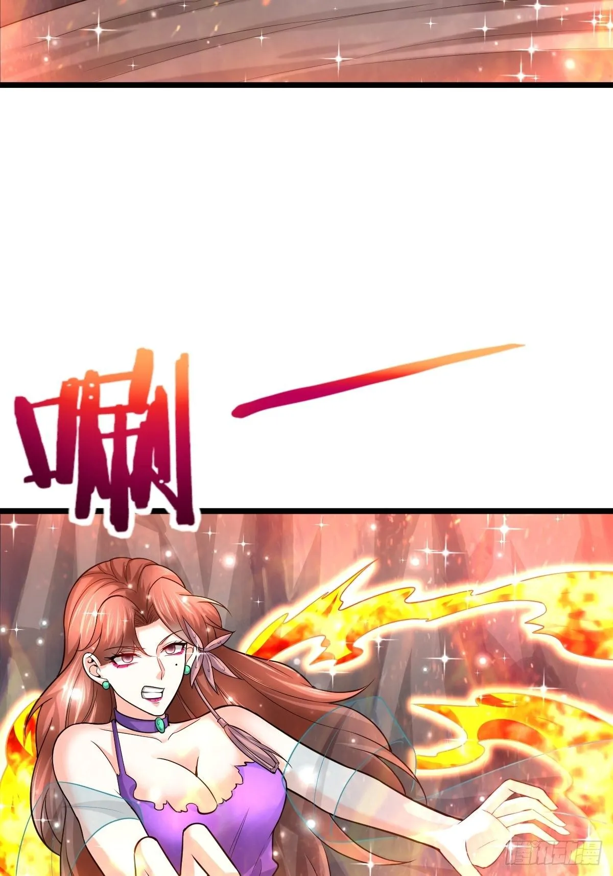 46 引狼入室 第17页