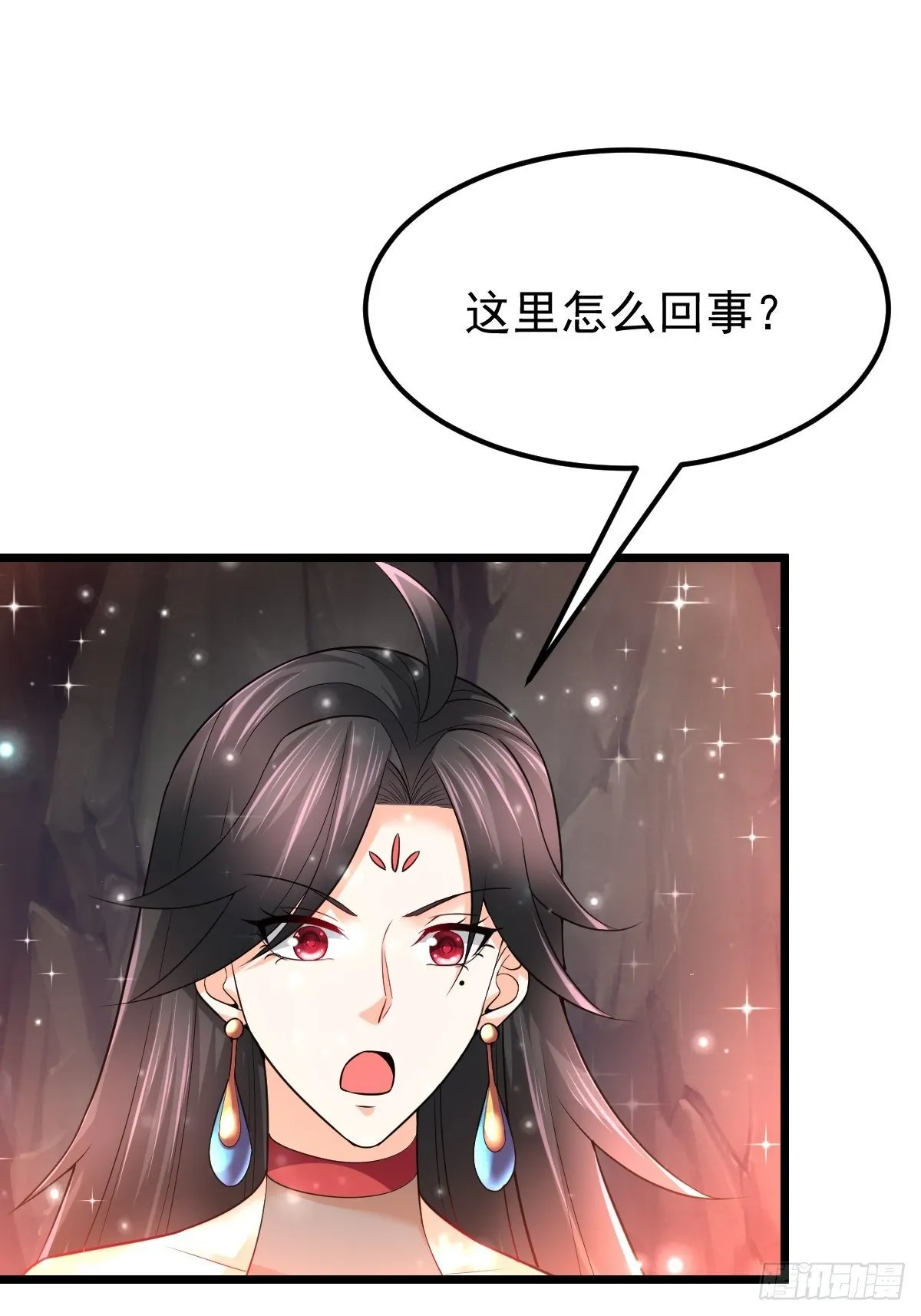 46 引狼入室 第30页