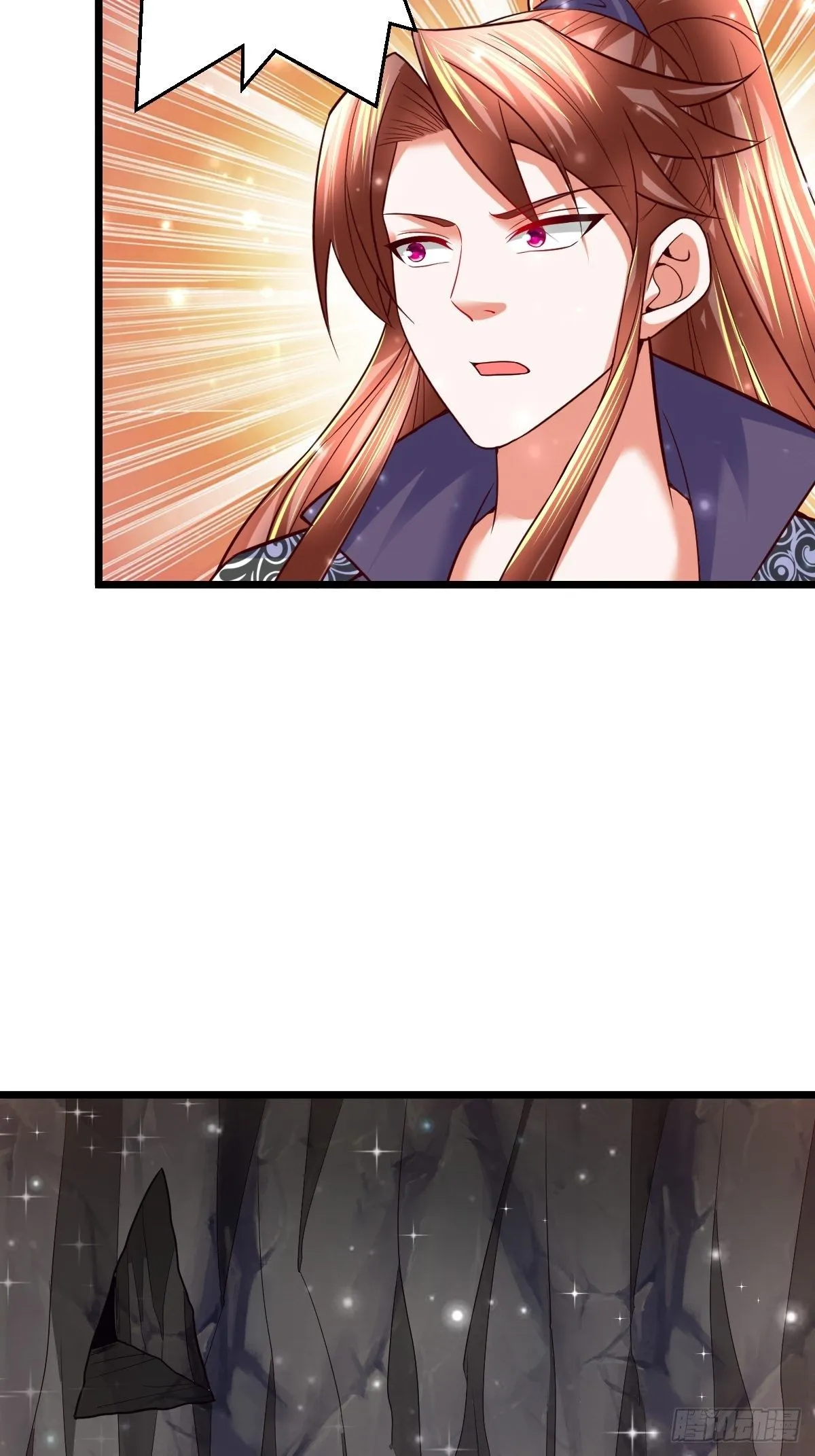 46 引狼入室 第46页
