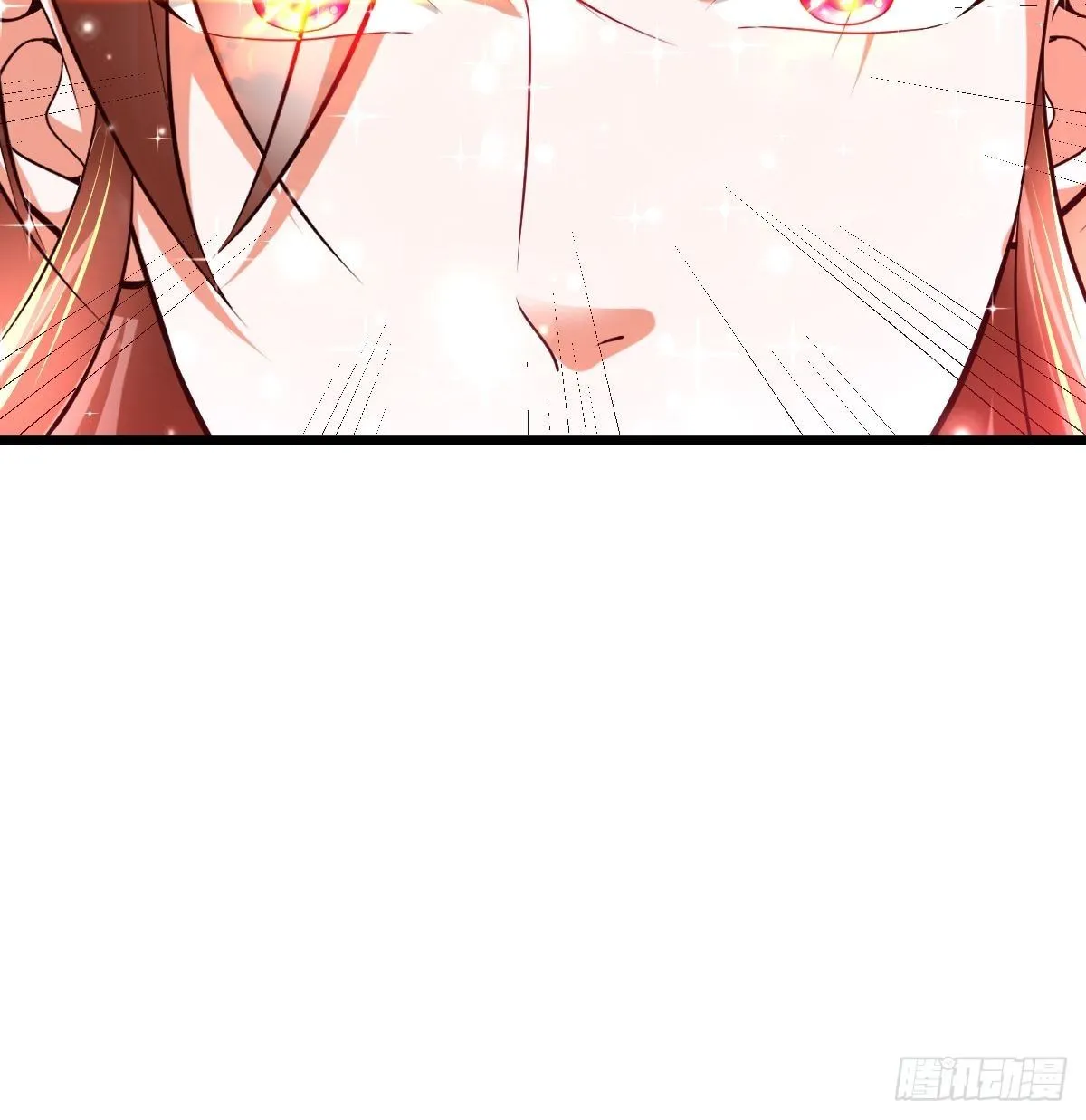47 各怀心思 第15页