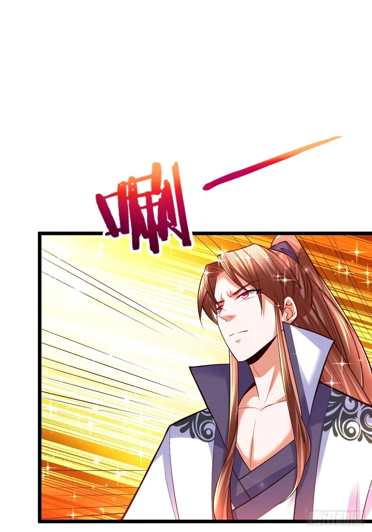 47 各怀心思 第16页