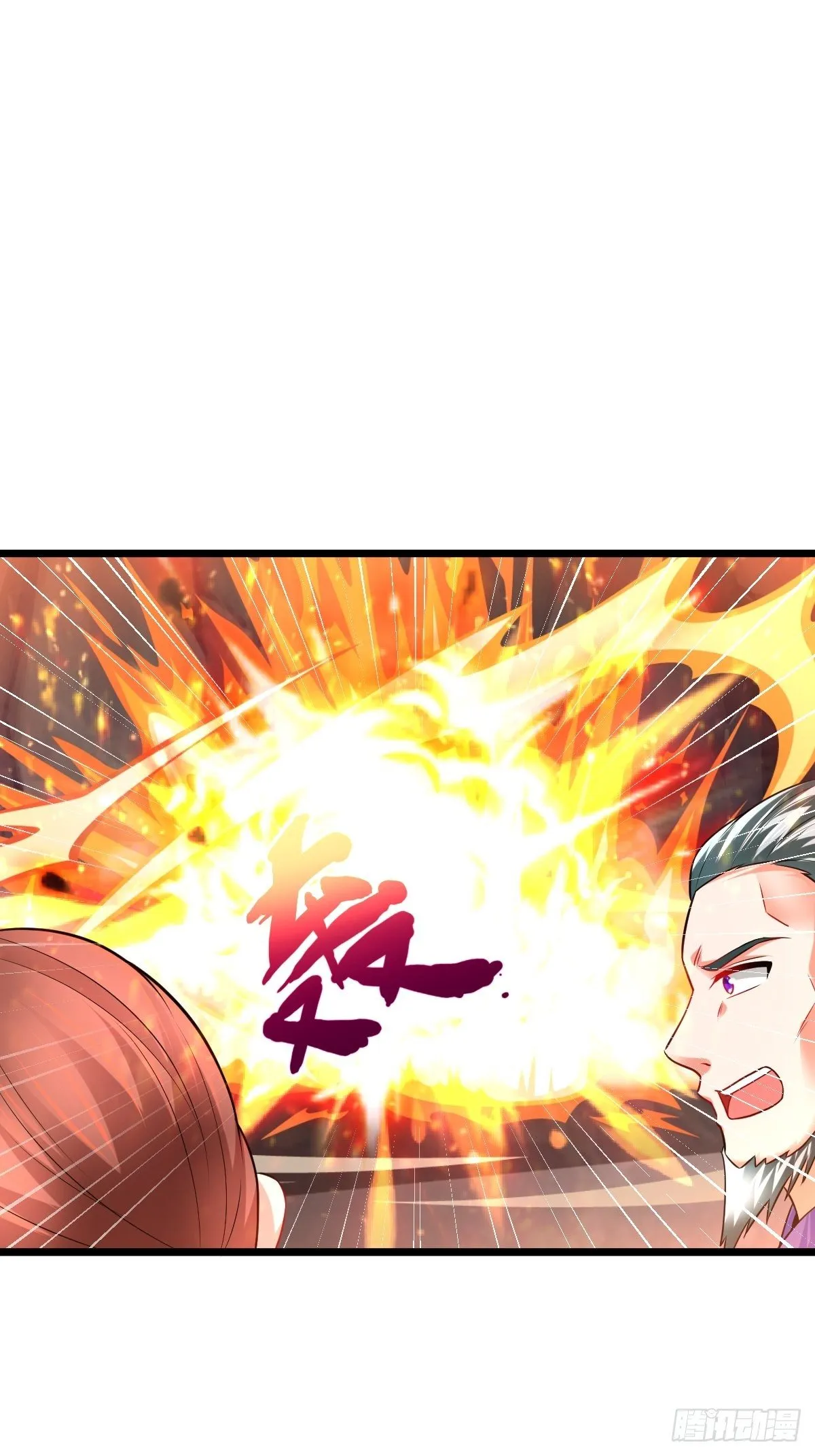 47 各怀心思 第41页