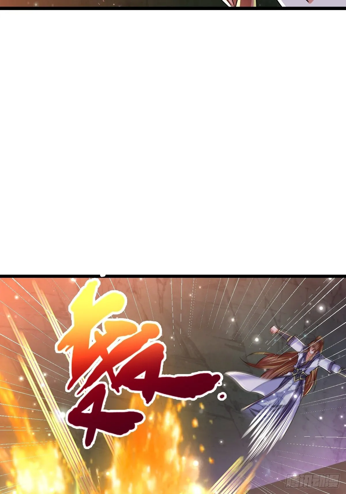 48 别有洞天 第10页