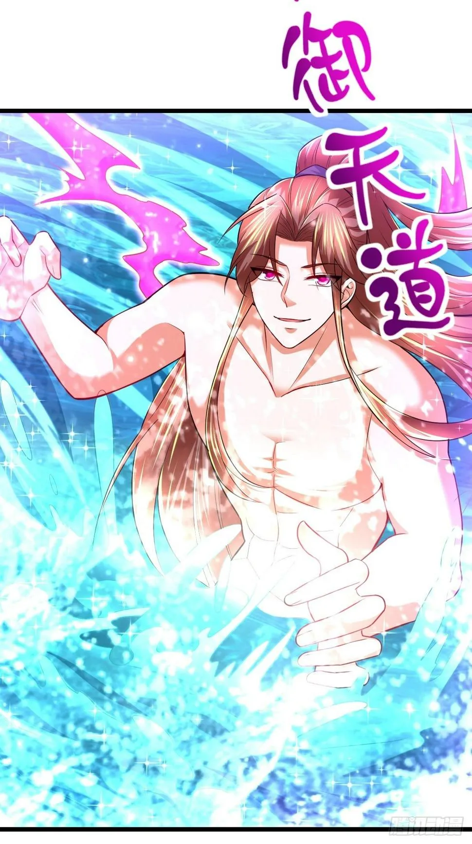 49 护宗神兽 第11页