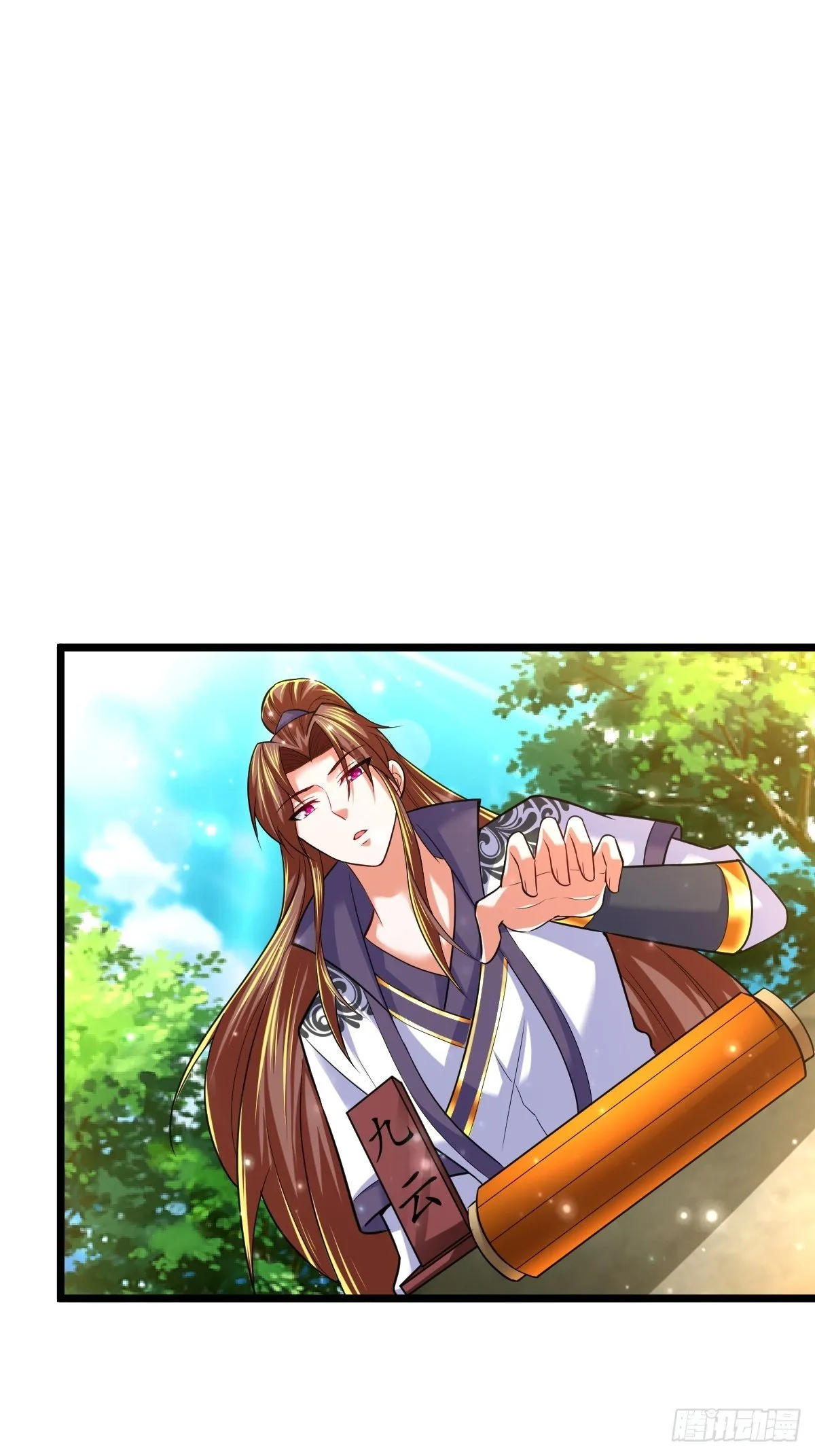 49 护宗神兽 第40页