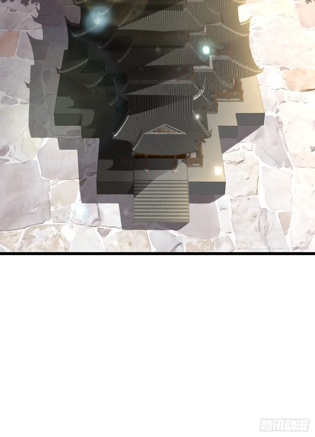 49 护宗神兽 第44页