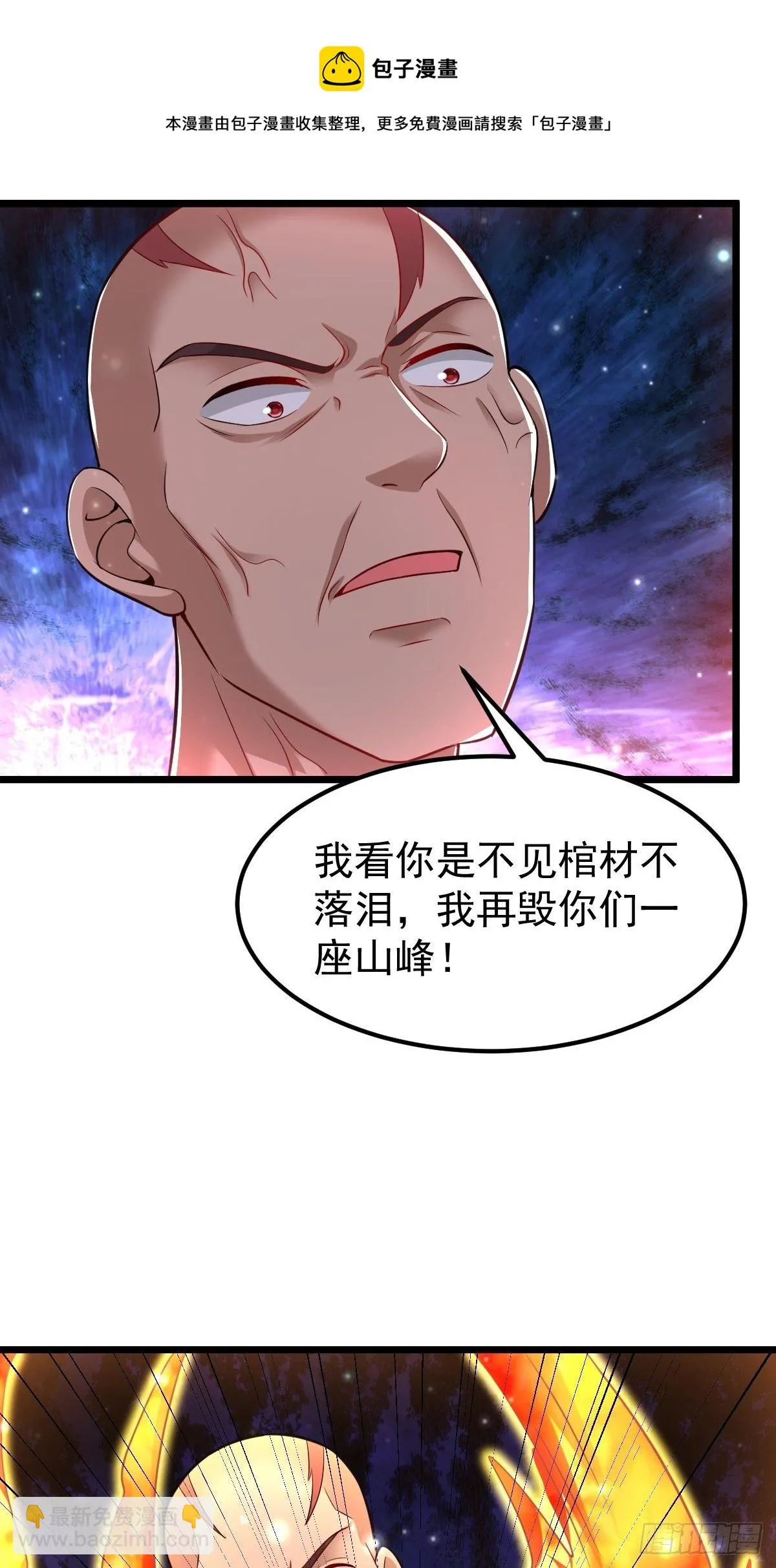 50 不走了 第5页