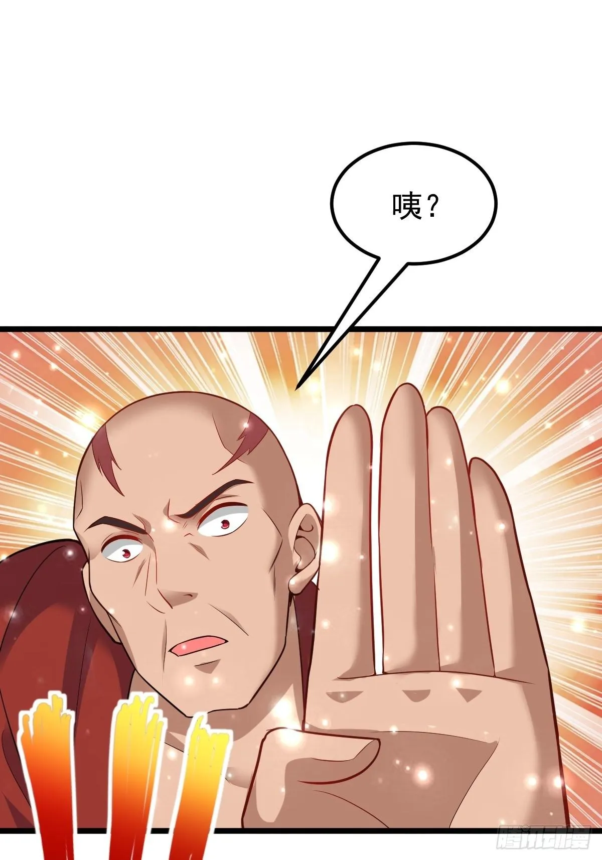 50 不走了 第8页