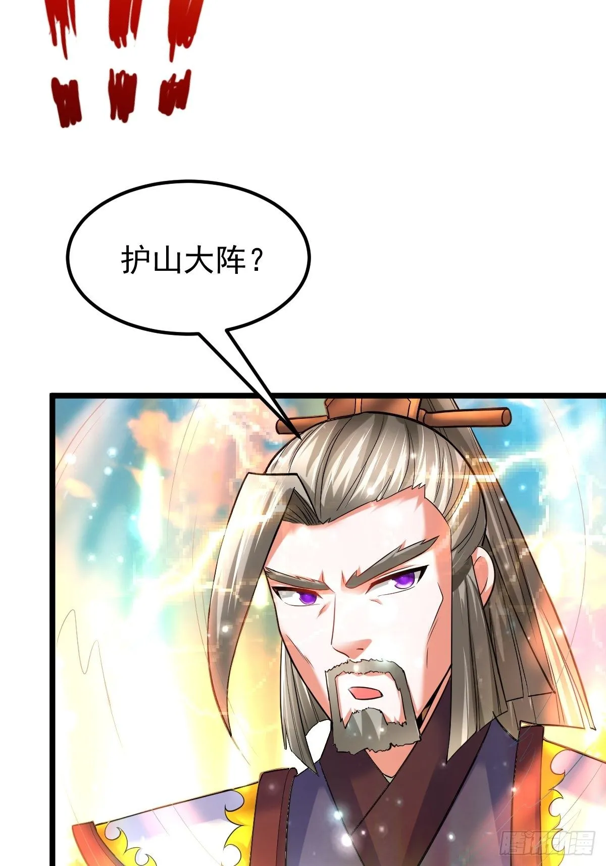 50 不走了 第9页
