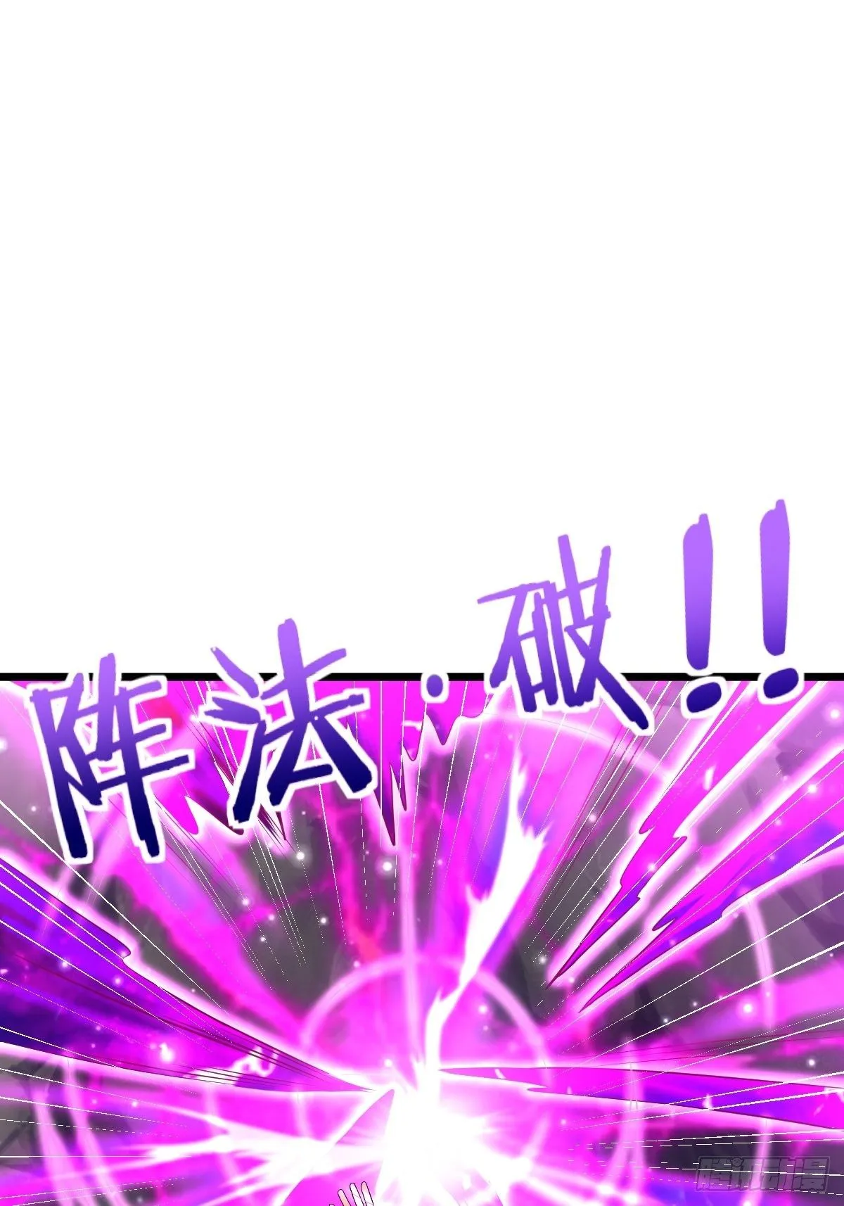 50 不走了 第11页