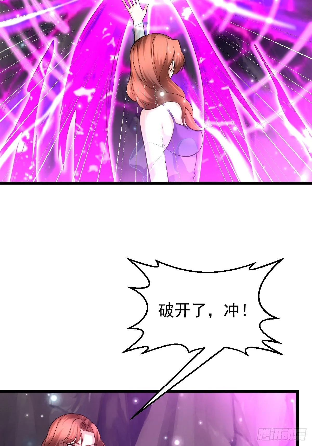 50 不走了 第12页