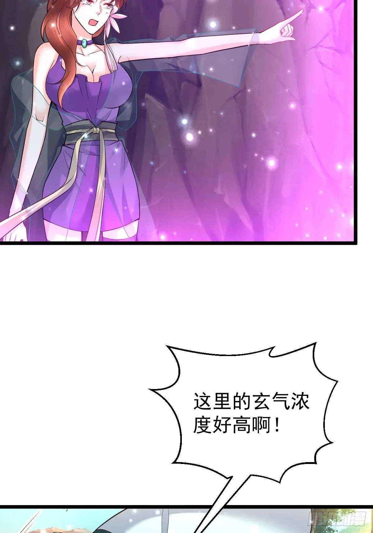 50 不走了 第13页