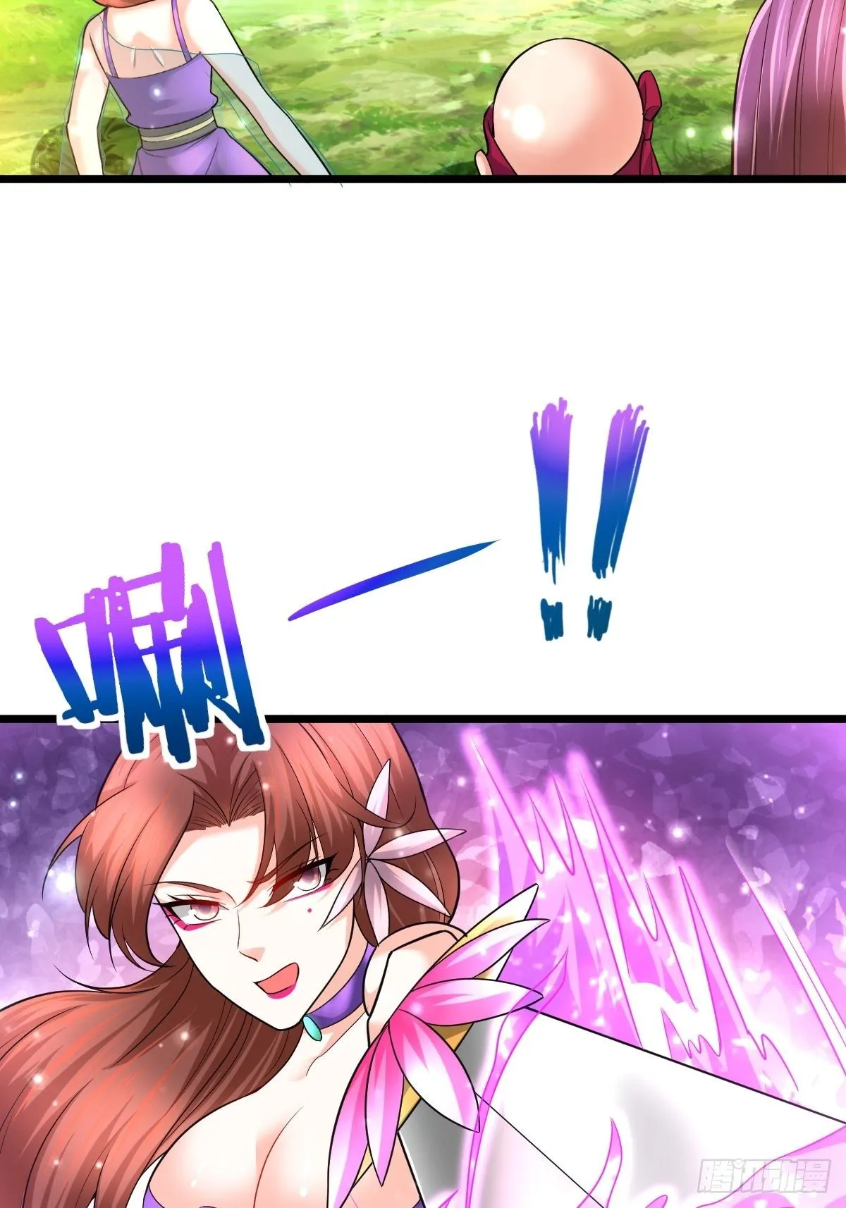 50 不走了 第16页
