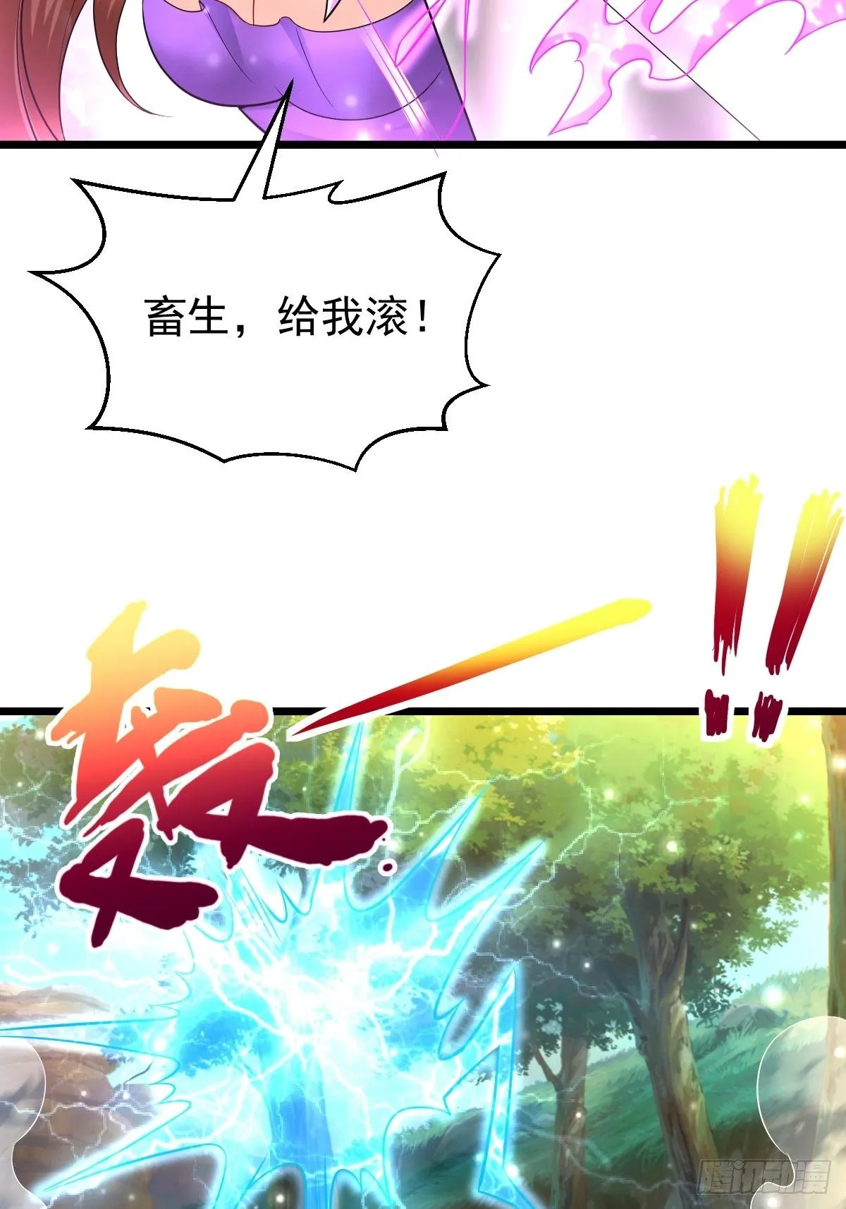 50 不走了 第17页