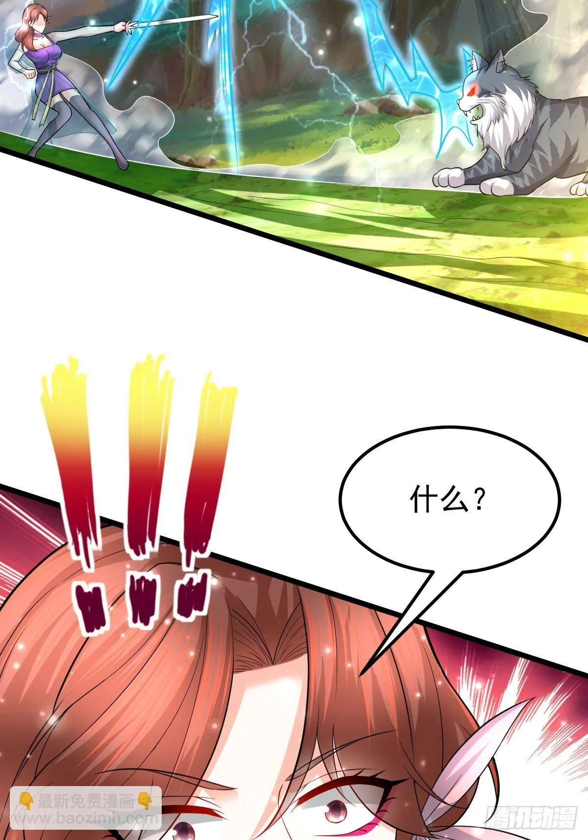 50 不走了 第18页