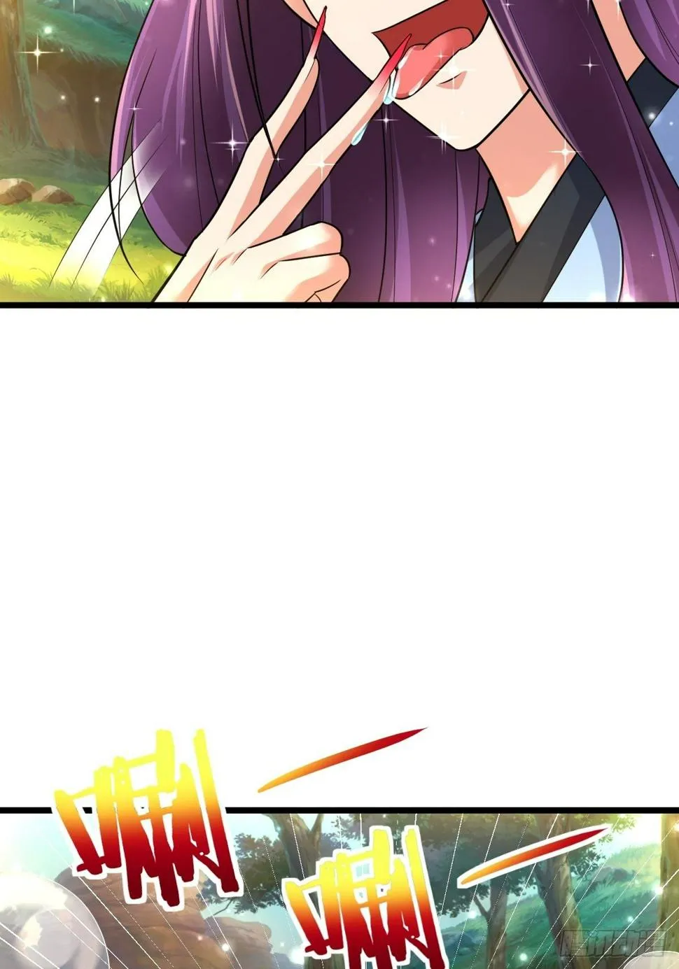 50 不走了 第20页