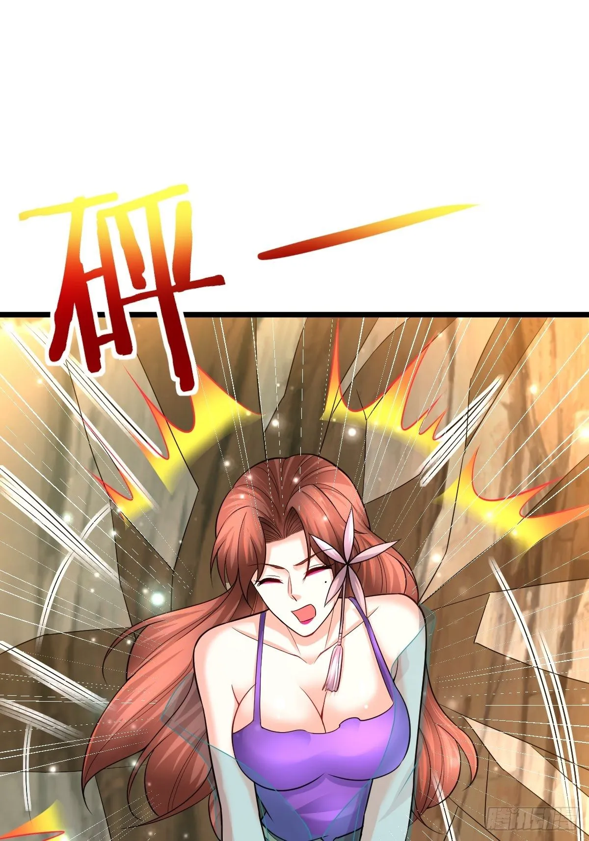 50 不走了 第28页