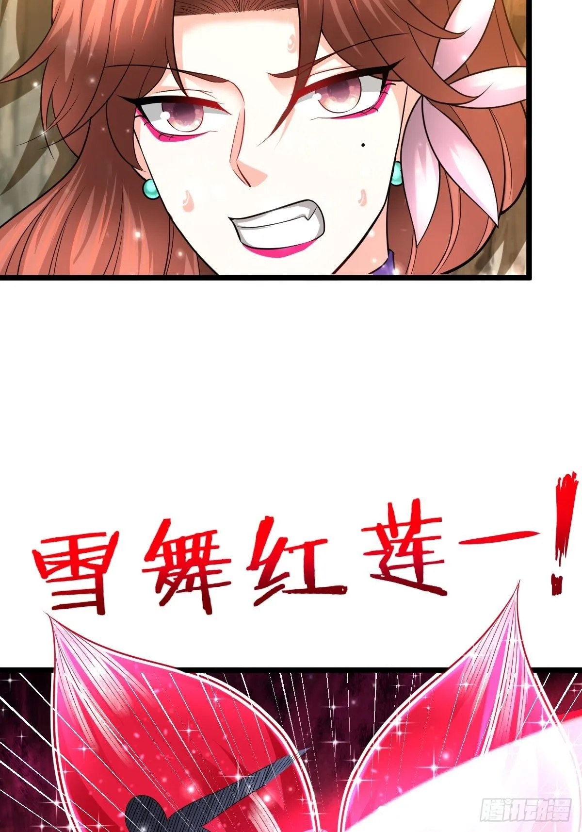 50 不走了 第30页
