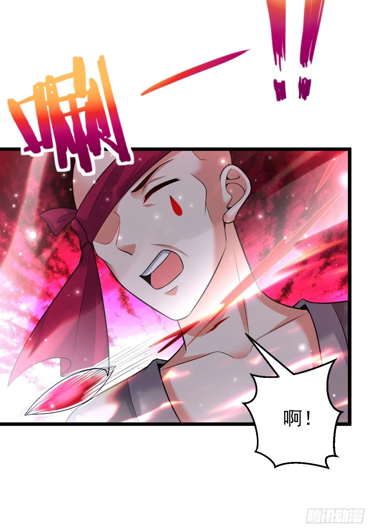 50 不走了 第32页