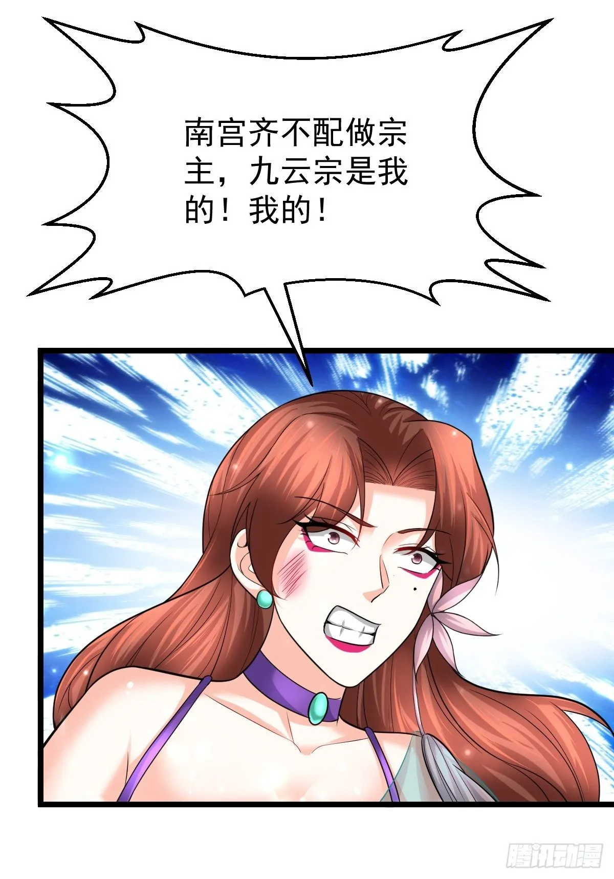 50 不走了 第41页