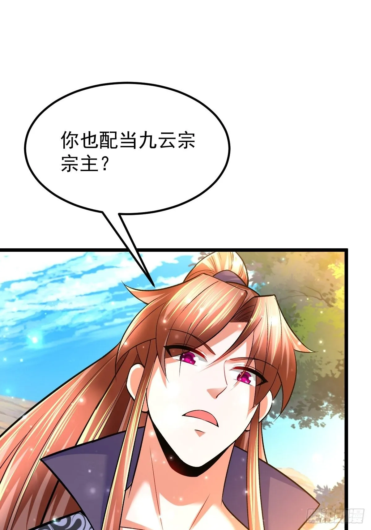 50 不走了 第42页