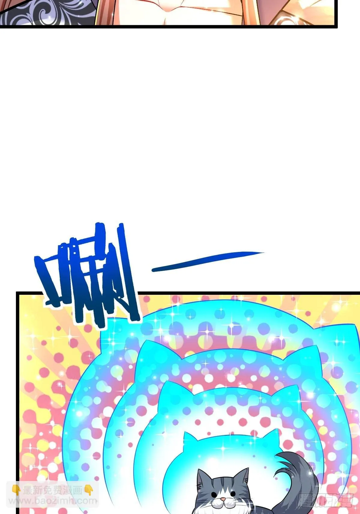 50 不走了 第43页