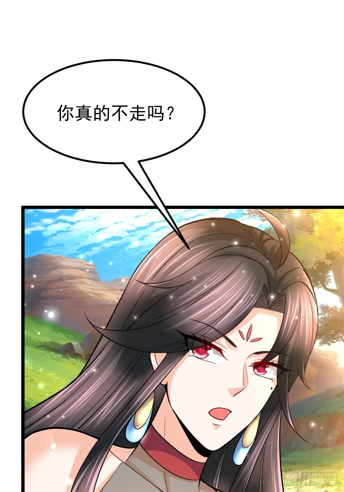 50 不走了 第46页
