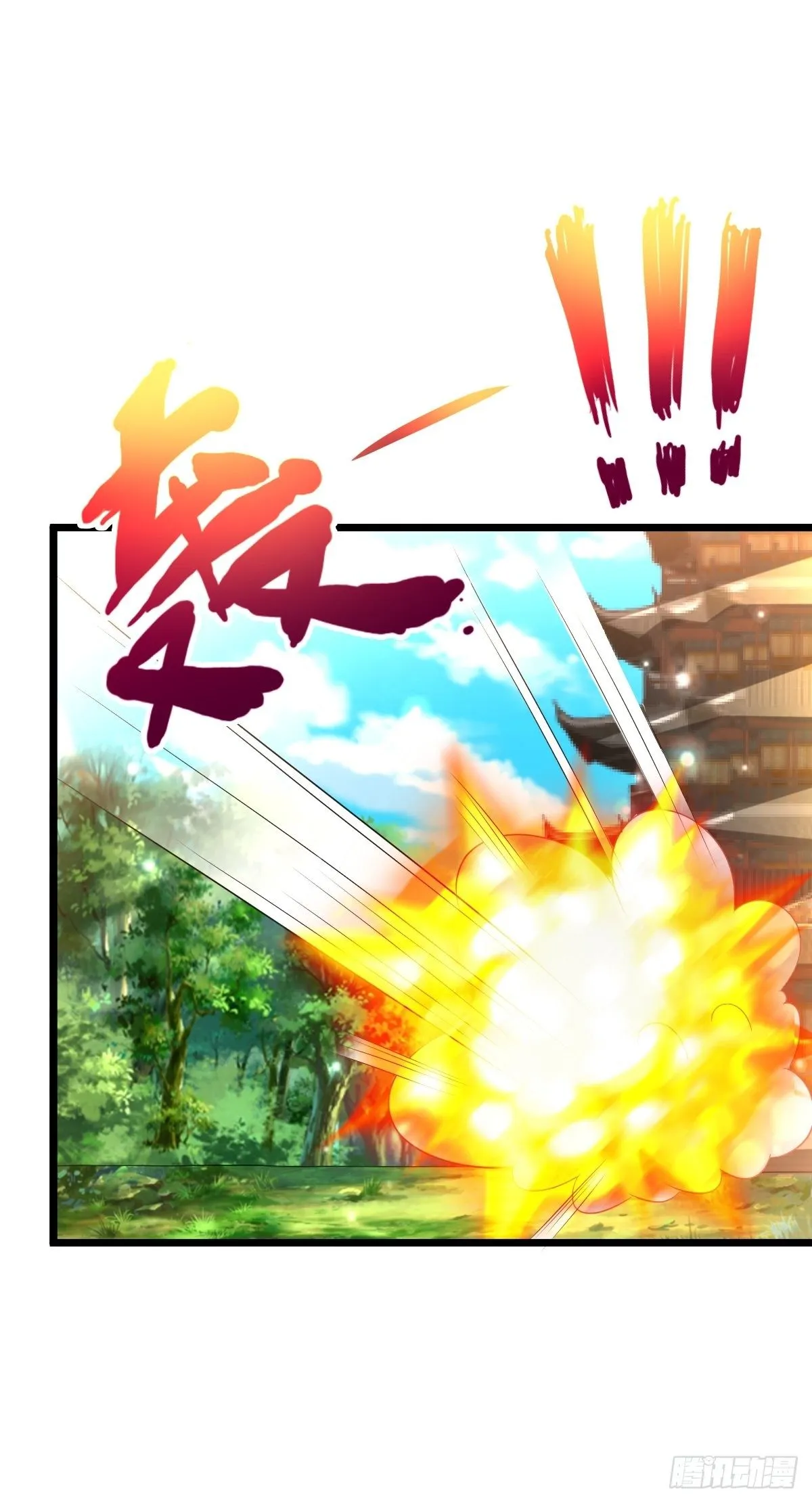 51 九云剑斩 第19页