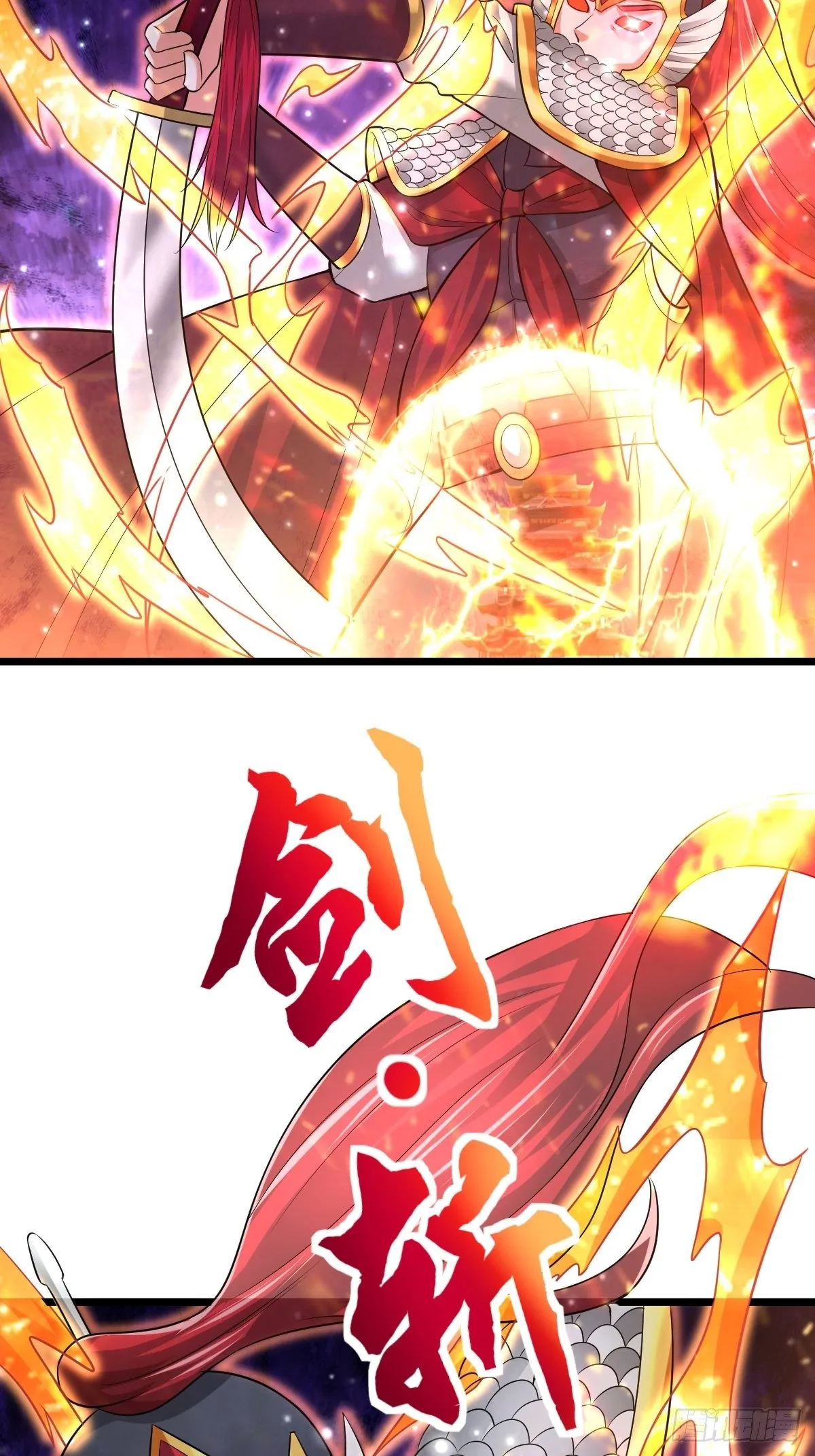 51 九云剑斩 第43页