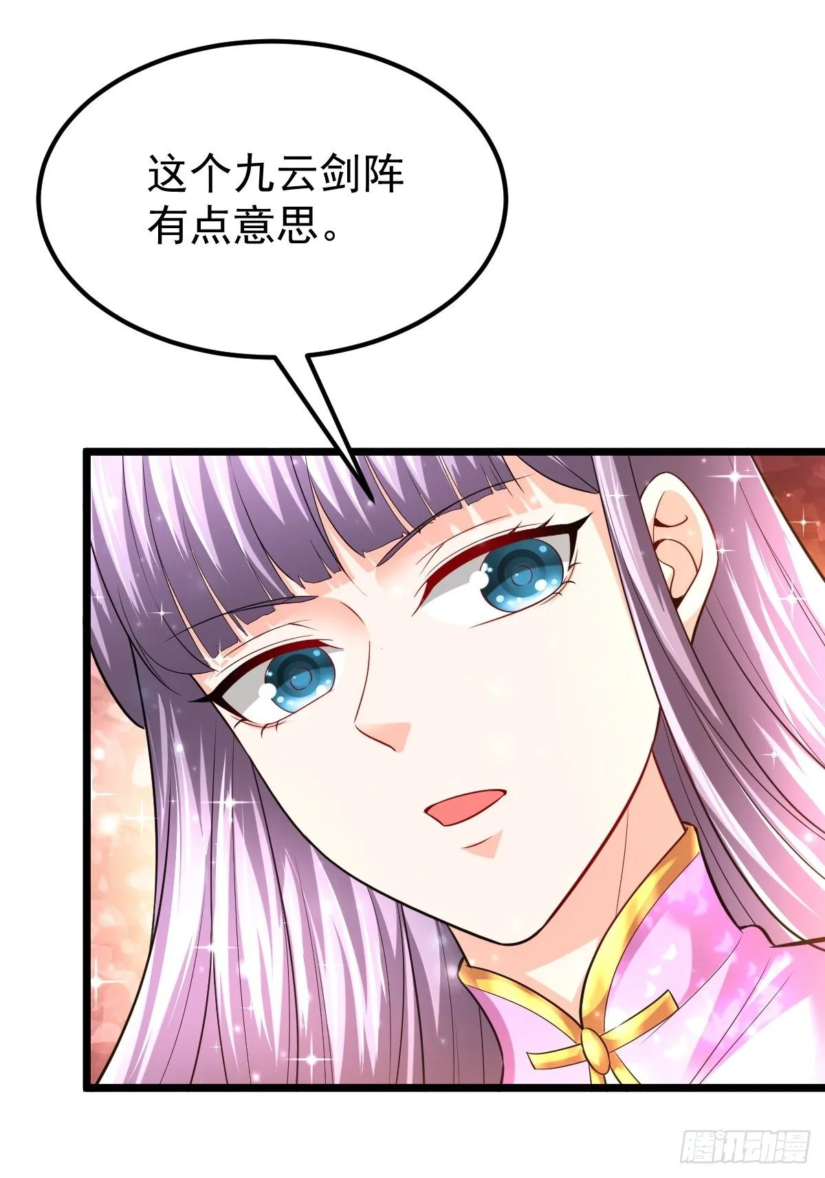 52 一战定胜负 第4页