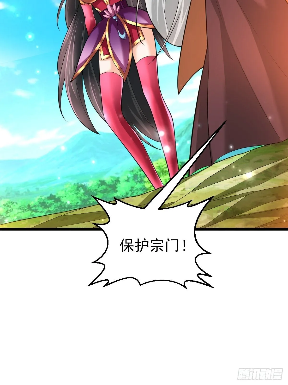 52 一战定胜负 第11页