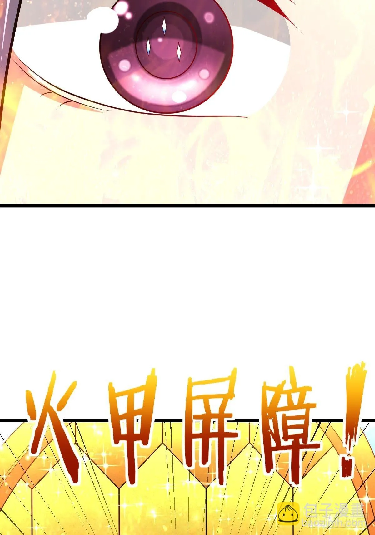 52 一战定胜负 第44页