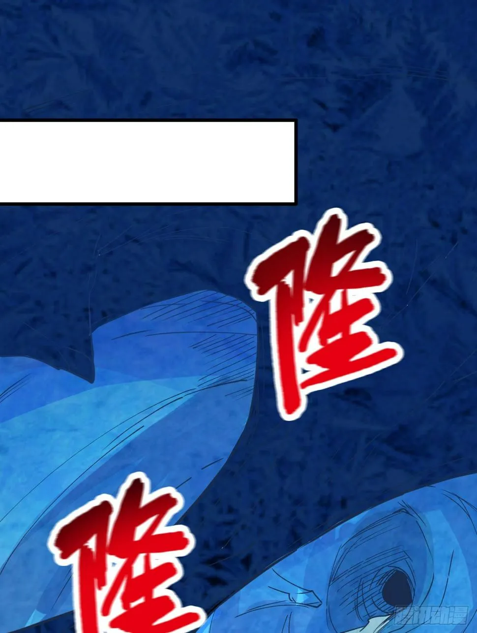 011 复活的古马陆 第2页