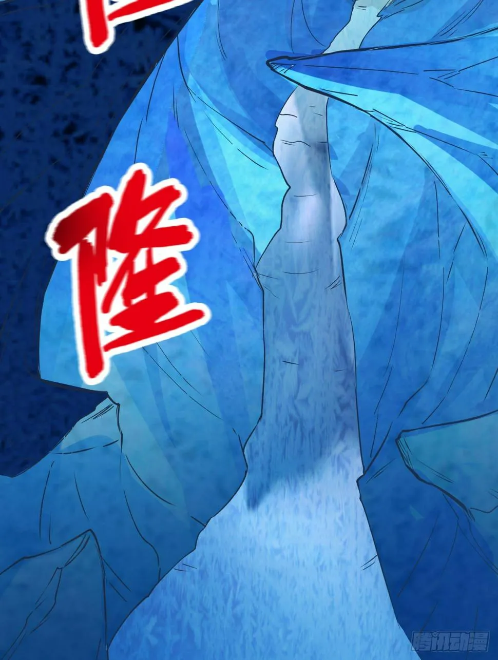 011 复活的古马陆 第3页