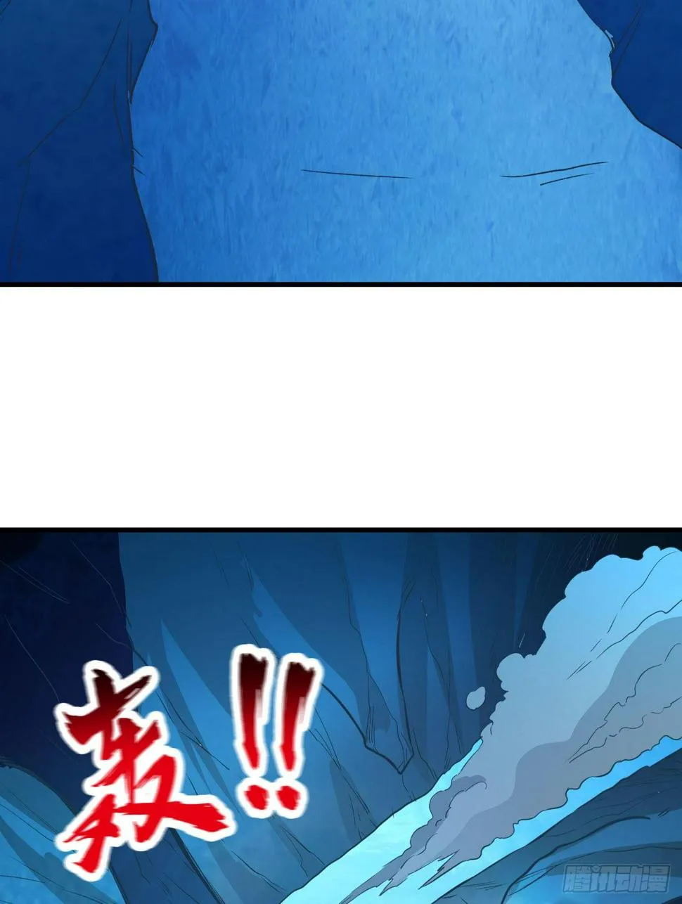 011 复活的古马陆 第4页